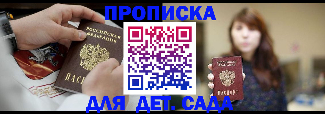 регистрация в Серове